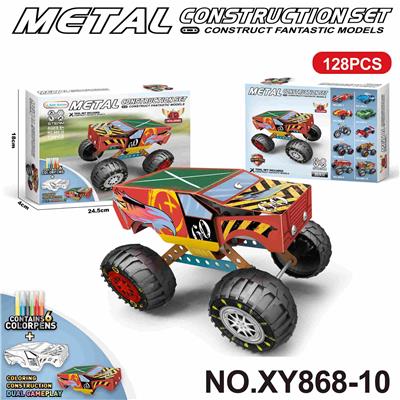 Puzzle - OBL10361962