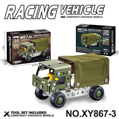 Puzzle - OBL10361991