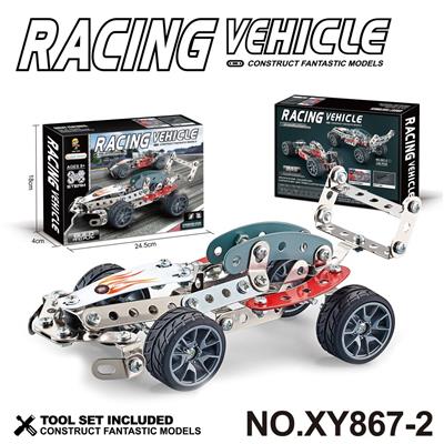 Puzzle - OBL10361998