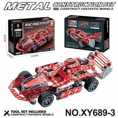 Puzzle - OBL10362005