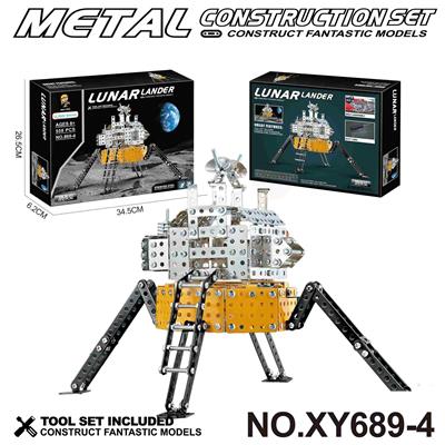 Puzzle - OBL10362006