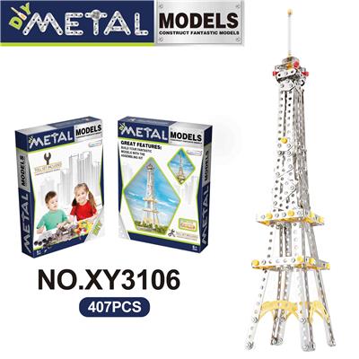 Puzzle - OBL10362021