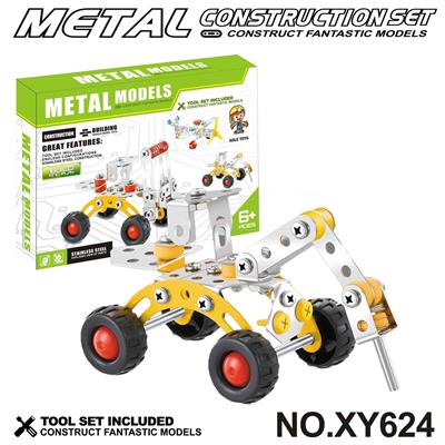 Puzzle - OBL10362043