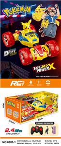 Remote control cars / tanks - OBL10362230