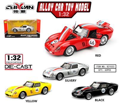 Die-cast toys - OBL10362241