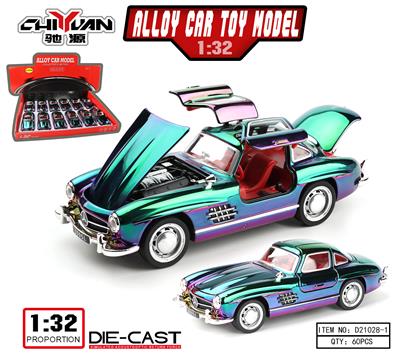 Die-cast toys - OBL10362249