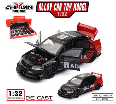 Die-cast toys - OBL10362251