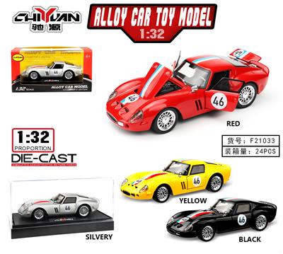 Die-cast toys - OBL10362264