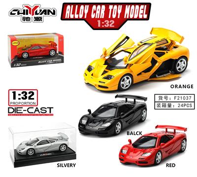 Die-cast toys - OBL10362269
