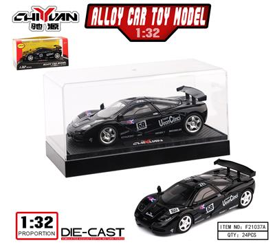 Die-cast toys - OBL10362270