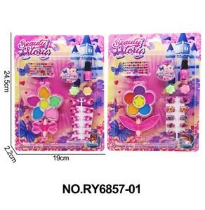 cosmetic - OBL10362390