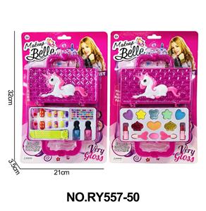 cosmetic - OBL10362477