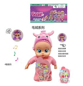 DOLL - OBL10362594