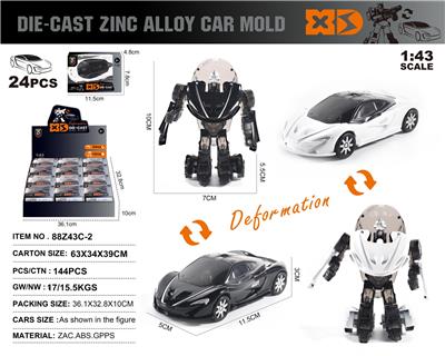 Die-cast toys - OBL10362645