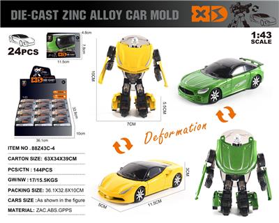 Die-cast toys - OBL10362647