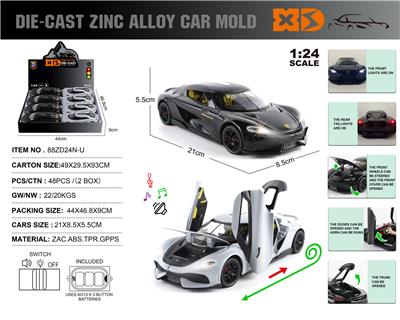 Die-cast toys - OBL10362658