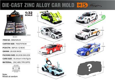 Die-cast toys - OBL10362669