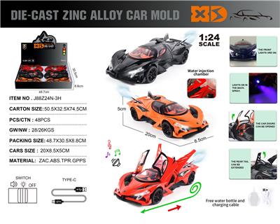 Die-cast toys - OBL10362677