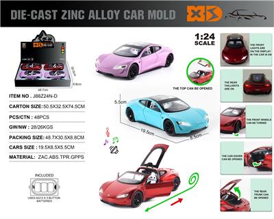 Die-cast toys - OBL10362680