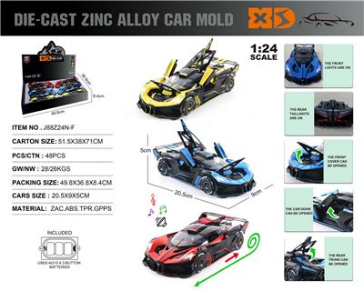 Die-cast toys - OBL10362682