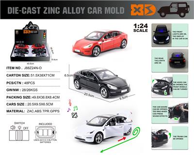 Die-cast toys - OBL10362689