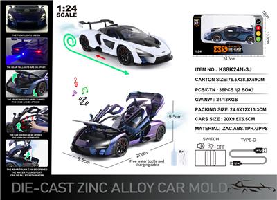 Die-cast toys - OBL10362695