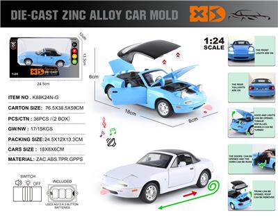Die-cast toys - OBL10362698