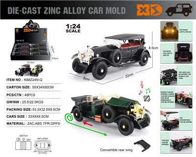 Die-cast toys - OBL10362722