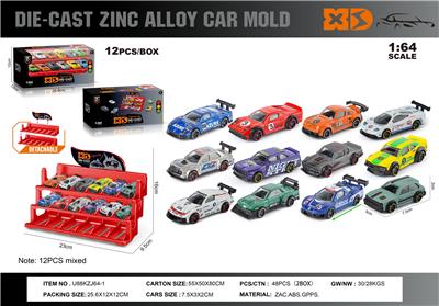 Die-cast toys - OBL10362815