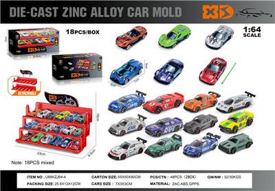 Die-cast toys - OBL10362821