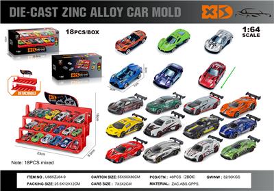 Die-cast toys - OBL10362826