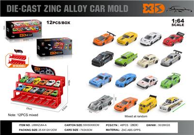 Die-cast toys - OBL10362827