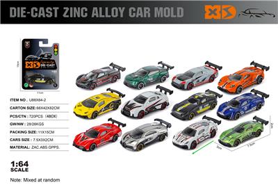 Die-cast toys - OBL10362834
