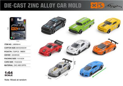 Die-cast toys - OBL10362835