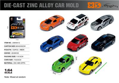 Die-cast toys - OBL10362841