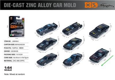 Die-cast toys - OBL10362843