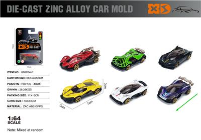 Die-cast toys - OBL10362850