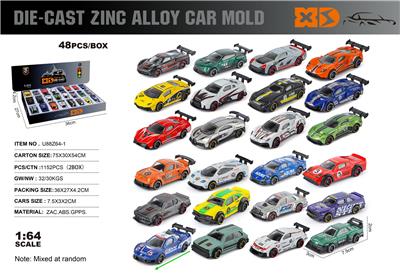 Die-cast toys - OBL10362854
