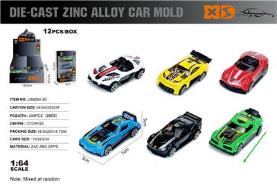 Die-cast toys - OBL10362862