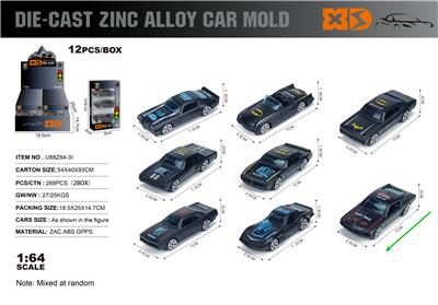 Die-cast toys - OBL10362867