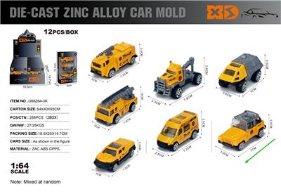 Die-cast toys - OBL10362869