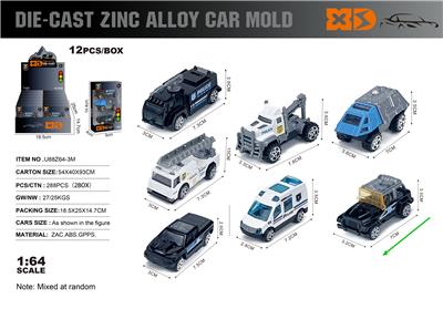 Die-cast toys - OBL10362871