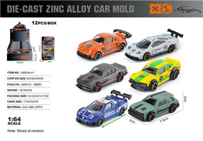 Die-cast toys - OBL10362875