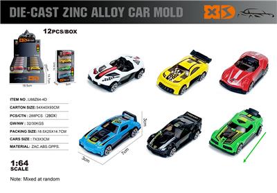 Die-cast toys - OBL10362882