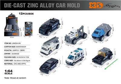 Die-cast toys - OBL10362891