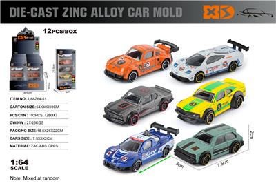 Die-cast toys - OBL10362895