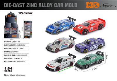 Die-cast toys - OBL10362896