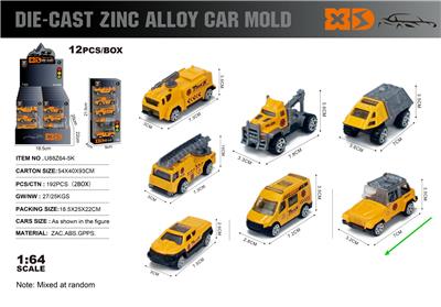 Die-cast toys - OBL10362909