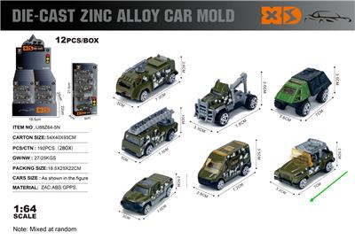 Die-cast toys - OBL10362912