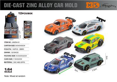 Die-cast toys - OBL10362915